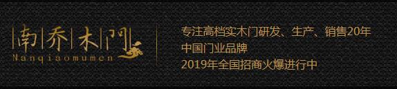 鄭州實(shí)木烤漆門廠家電話